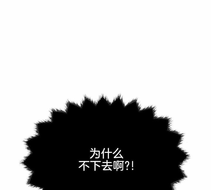 千年手游漫画,第14话2图
