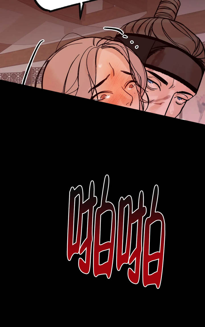 千年胡杨王为什么叫千年胡杨王漫画,第8话5图
