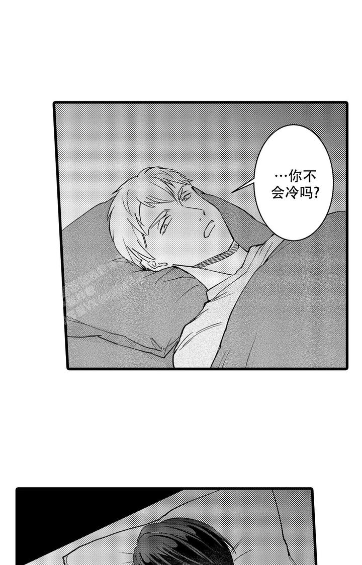 可以恋爱结婚生子的仙侠手游漫画,第8话2图