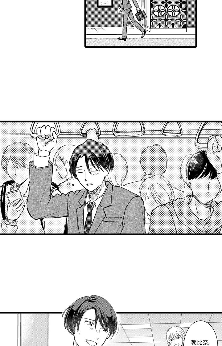韩国未成年可以恋爱吗漫画,第1话5图