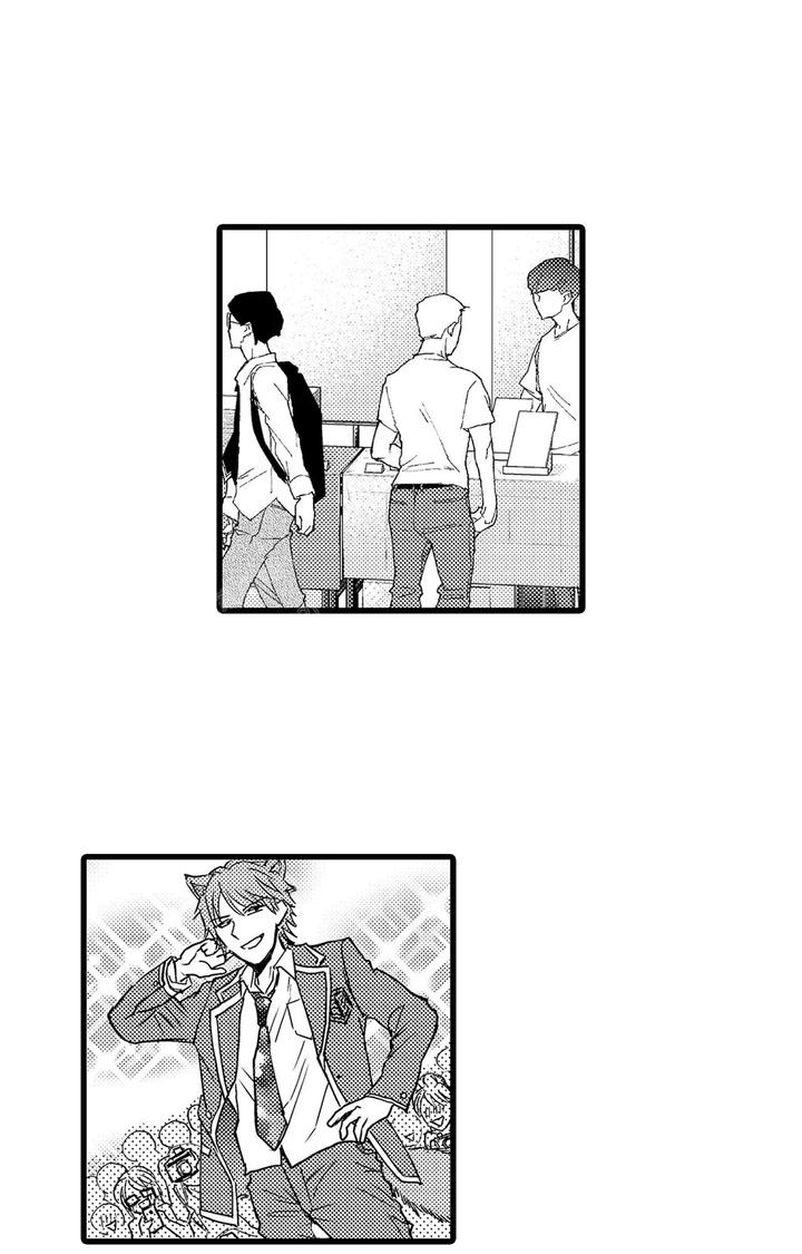 韩国未成年可以恋爱吗漫画,第10话2图
