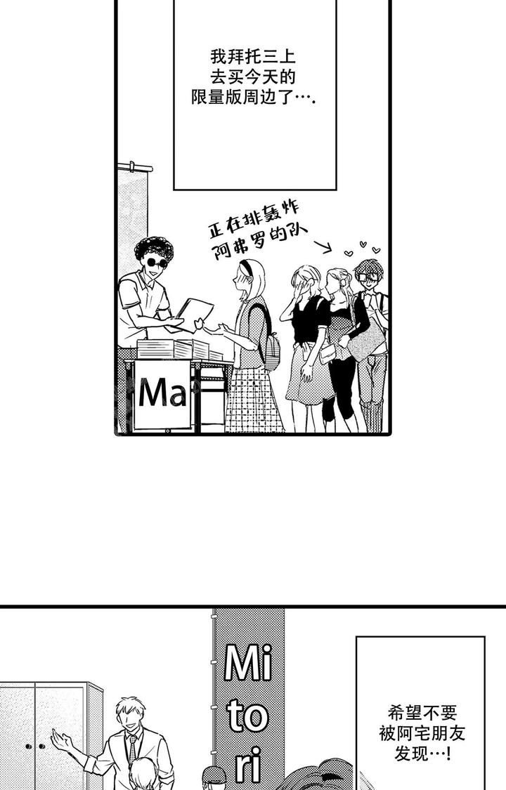 韩国未成年可以恋爱吗漫画,第10话4图