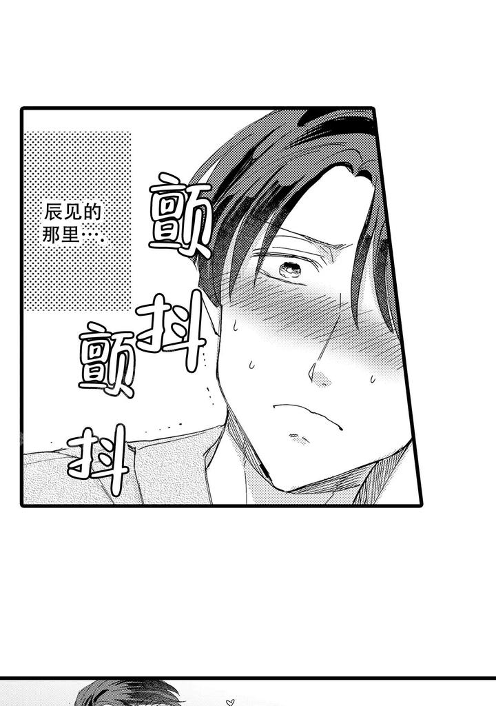 可以恋爱吗情侣网名漫画,第16话5图