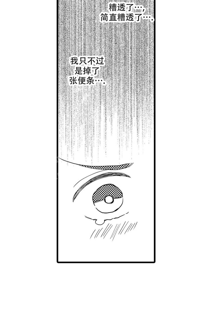 韩国未成年可以恋爱吗漫画,第11话4图