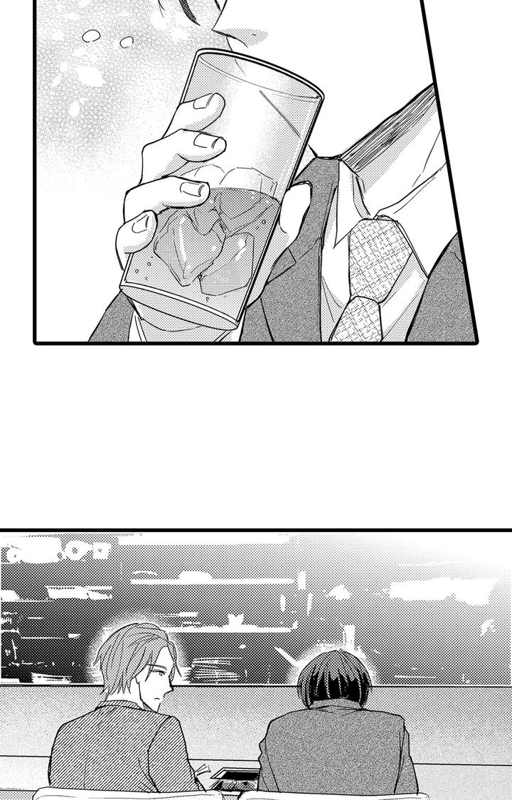 可以恋爱结婚生子的仙侠手游漫画,第13话3图