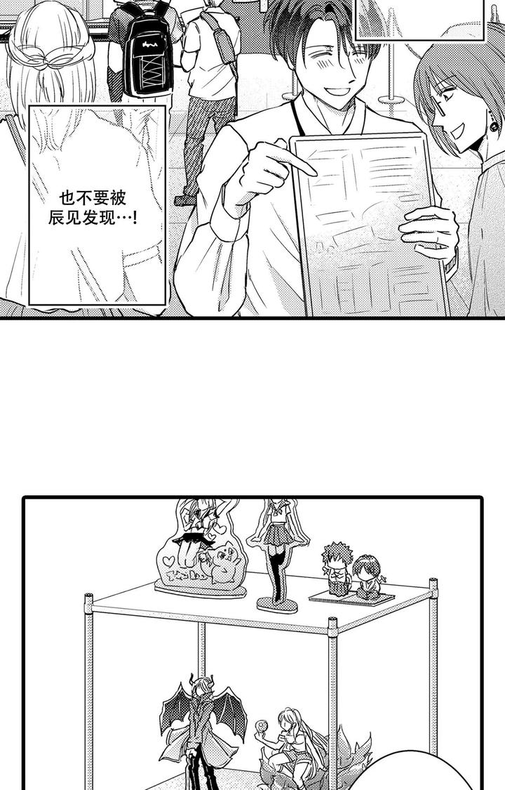 韩国未成年可以恋爱吗漫画,第10话5图
