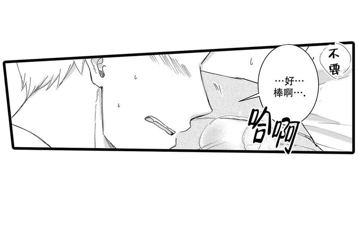 可以恋爱吗情侣网名漫画,第16话4图