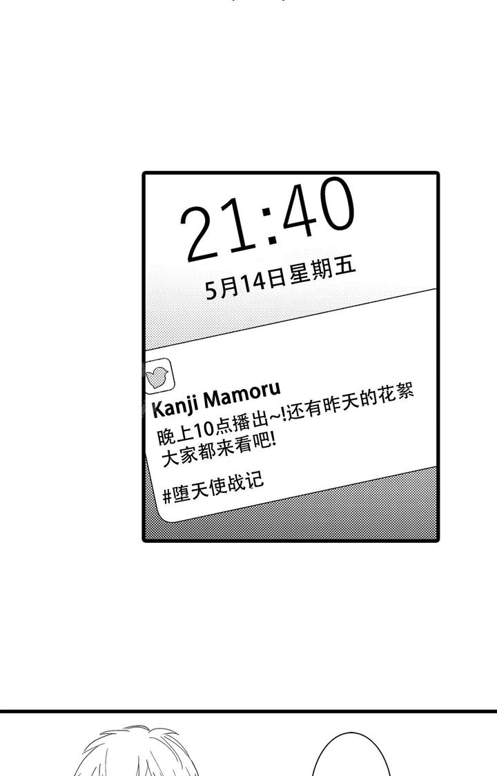 可以恋爱的修仙游戏漫画,第7话1图