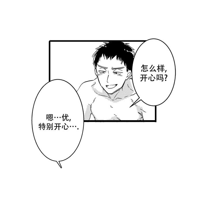 韩国未成年可以恋爱吗漫画,第1话2图