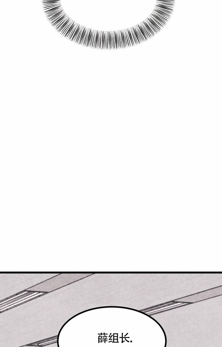 春天雪后的九寨沟漫画,第2话5图
