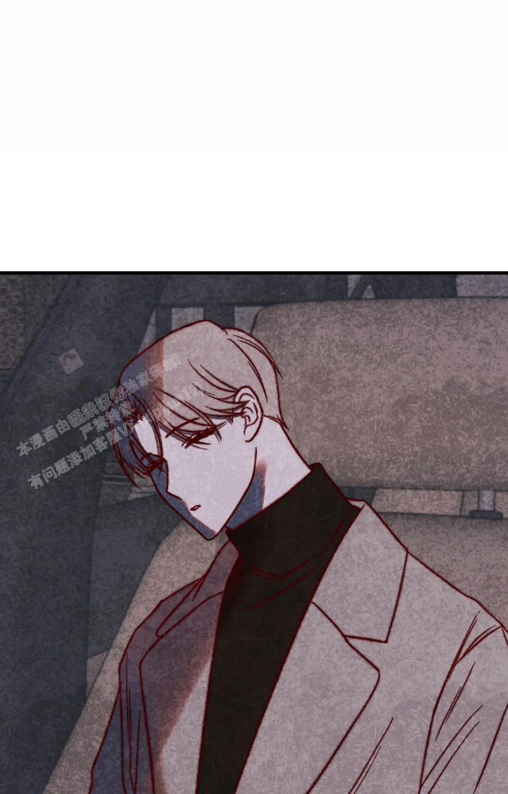 北京雪后的春天漫画,第8话1图