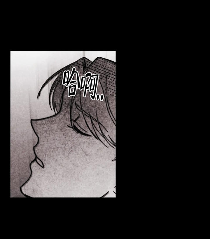 雪后的晴天漫画,第1话2图