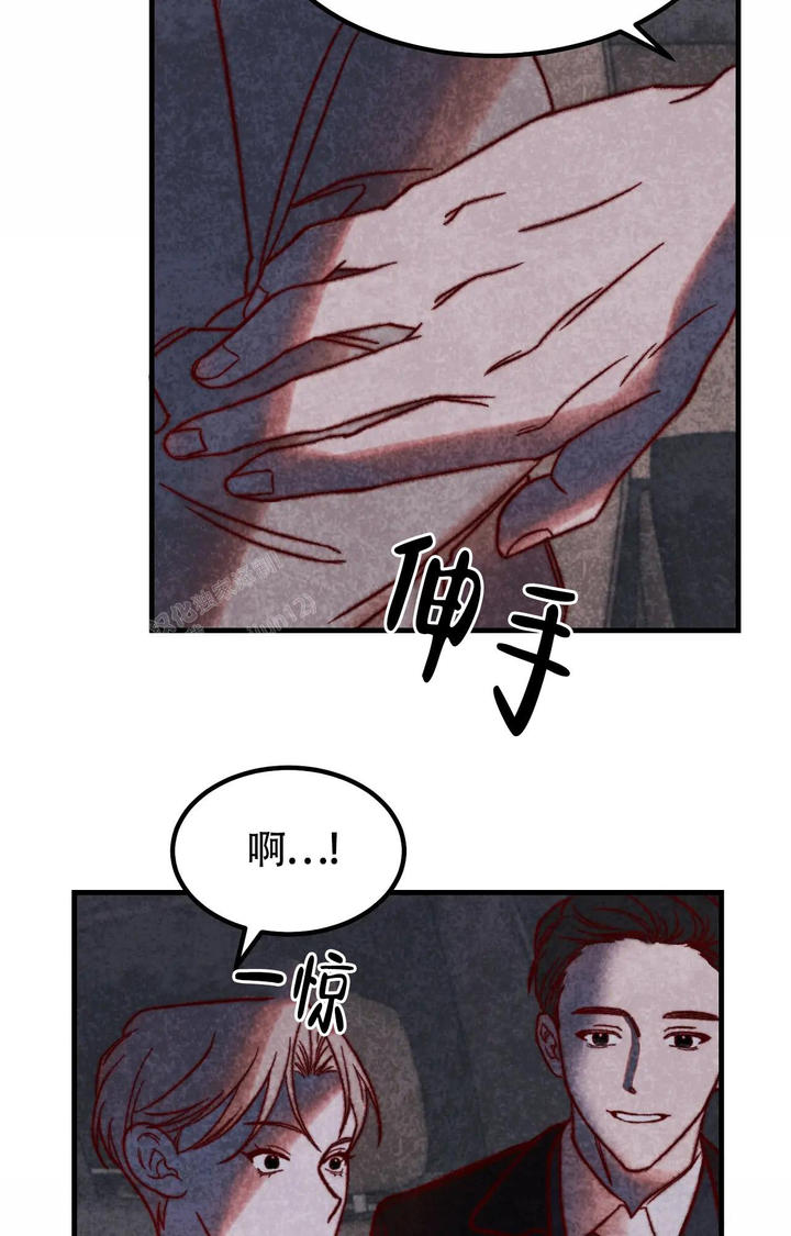 北京雪后的春天漫画,第8话3图