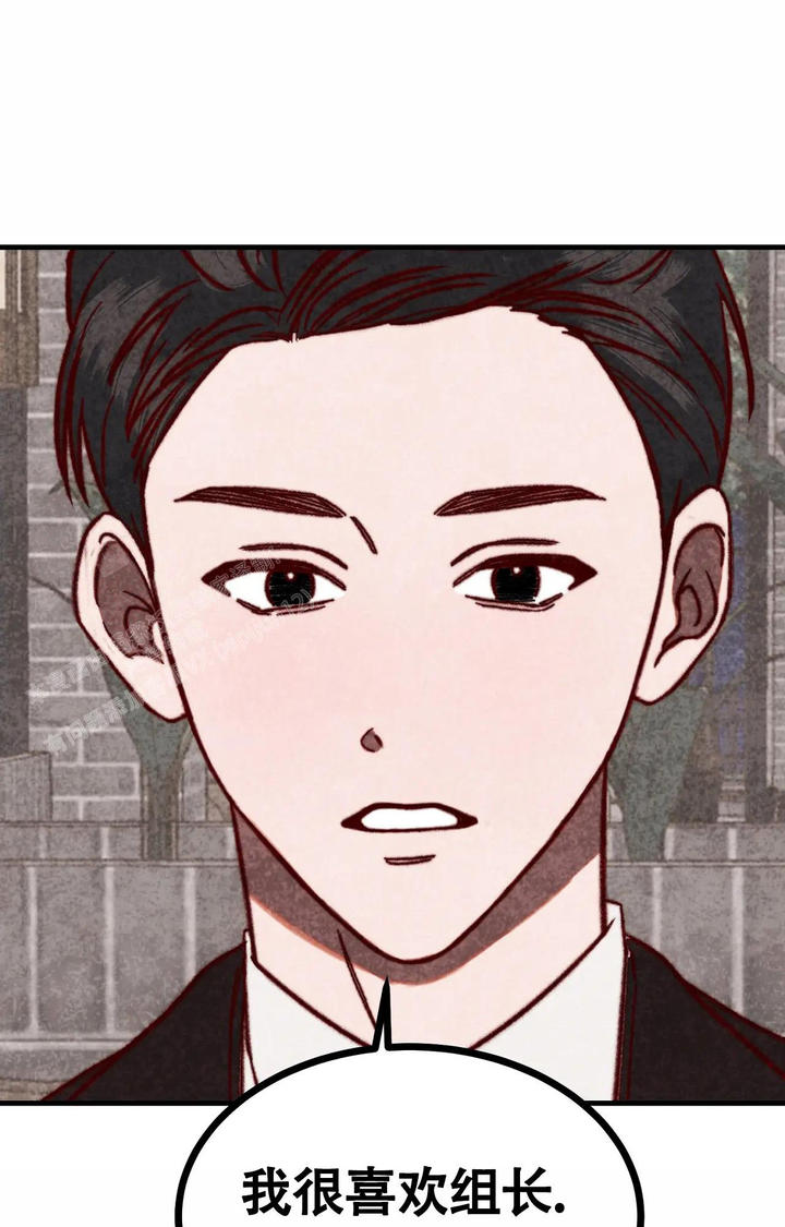 北京雪后的春天漫画,第7话2图