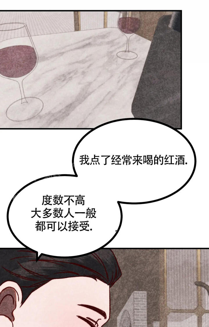 北京雪后的春天漫画,第6话1图