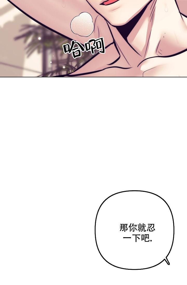第26话3