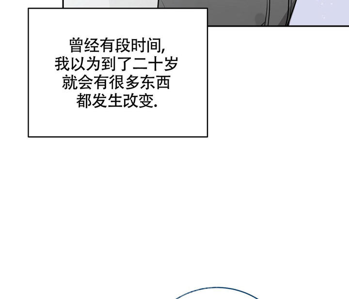 恋爱乙方漫画,第4话4图