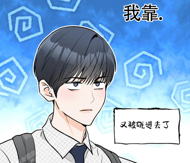 恋爱乙方漫画,第22话2图