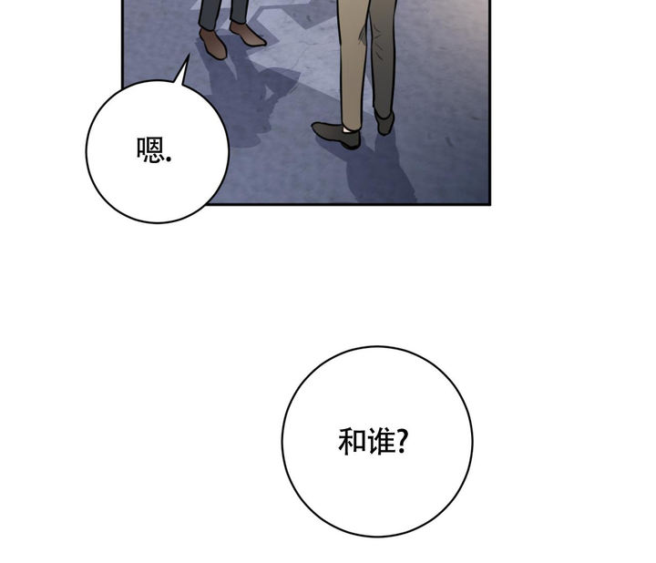 恋爱乙方漫画,第22话5图