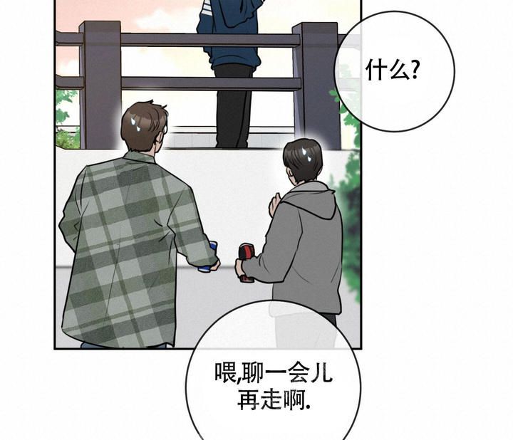 第8话4