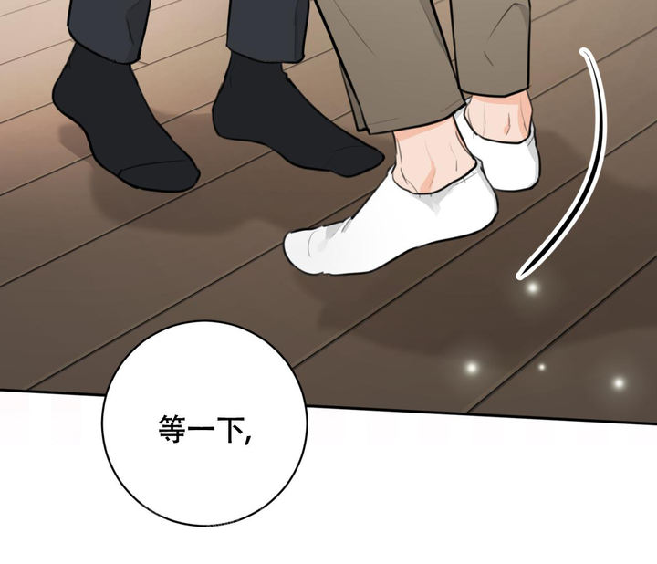 恋爱一周年纪念日情书给男朋友漫画,第24话5图