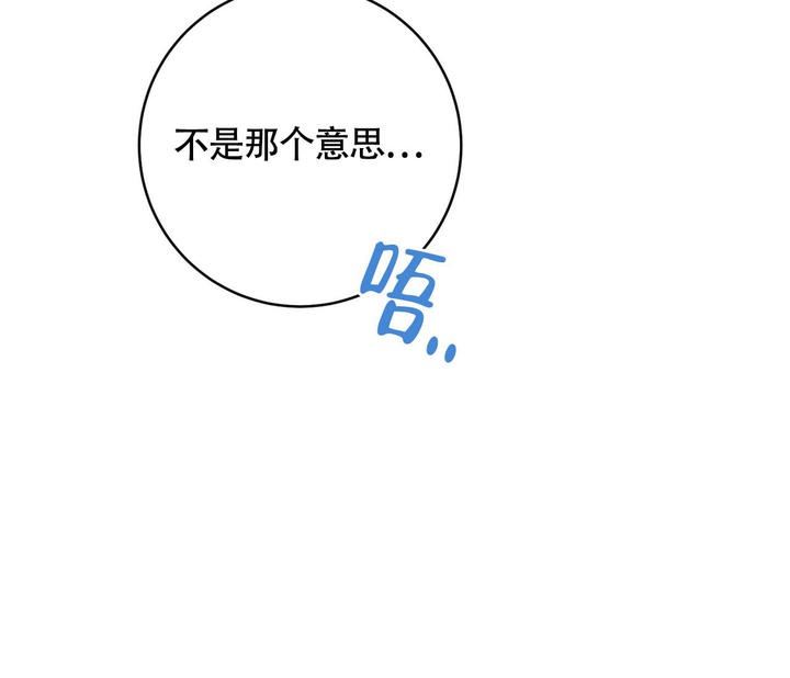 第26话4