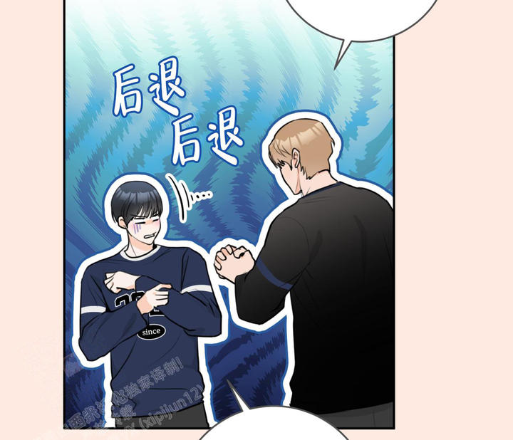 恋爱乙方漫画,第32话3图