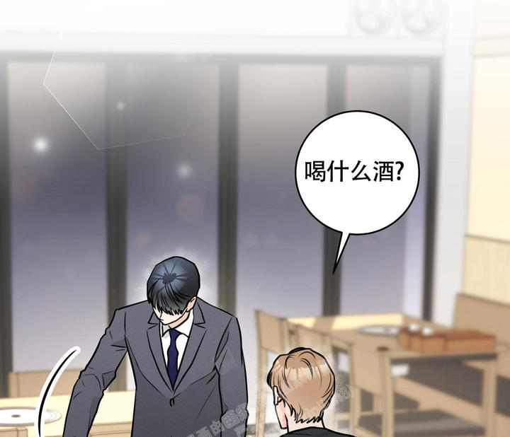 恋爱一周年纪念日文案长篇漫画,第11话5图