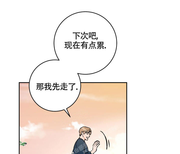 第8话3