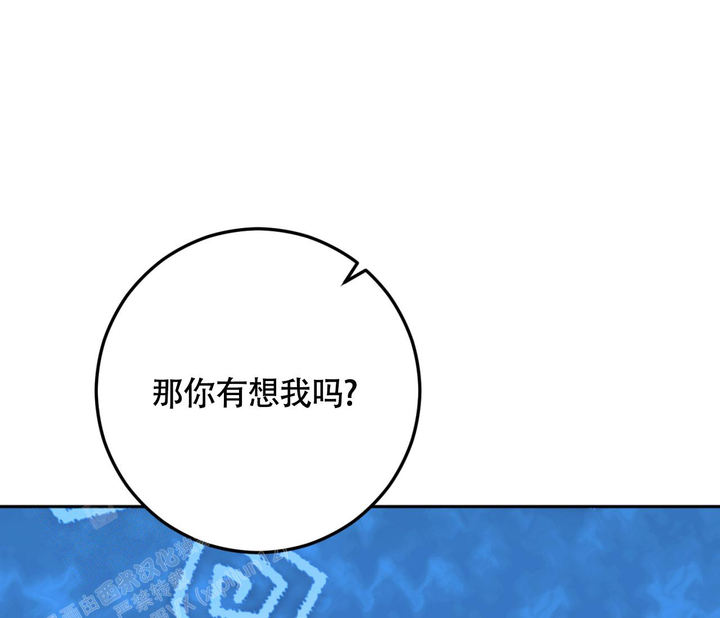 恋爱乙方漫画,第22话1图