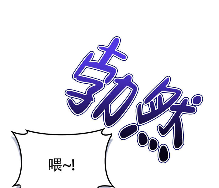 恋爱乙方漫画,第22话5图