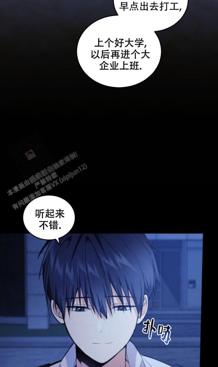 第13话4