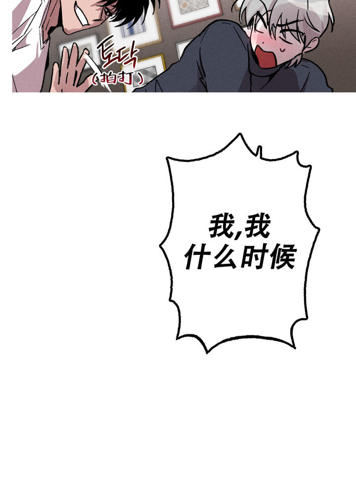 第21话4