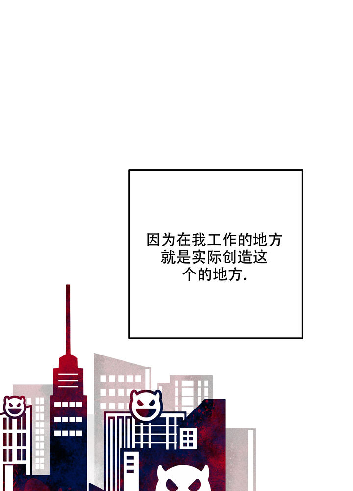 生死关系漫画,第1话4图
