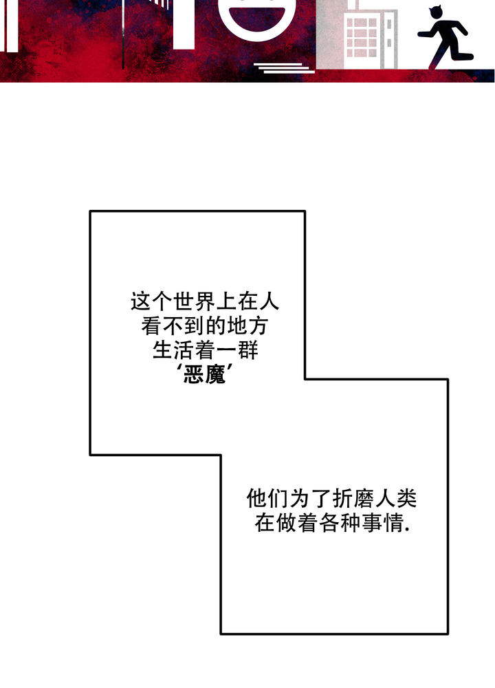 生死关系漫画,第1话5图