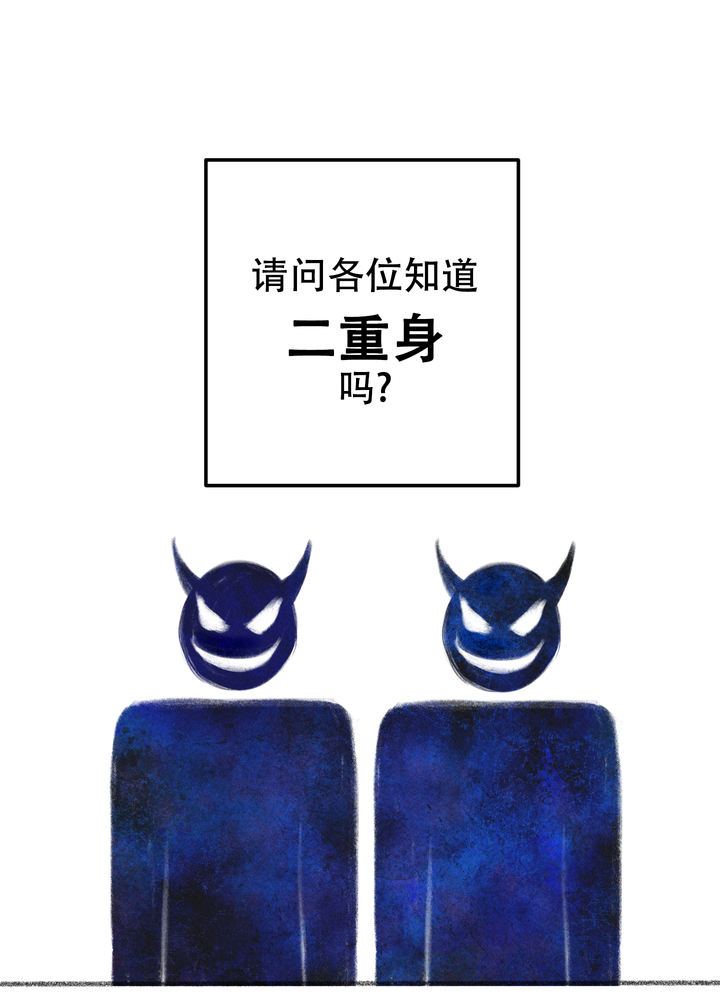 生死关系漫画,第1话1图