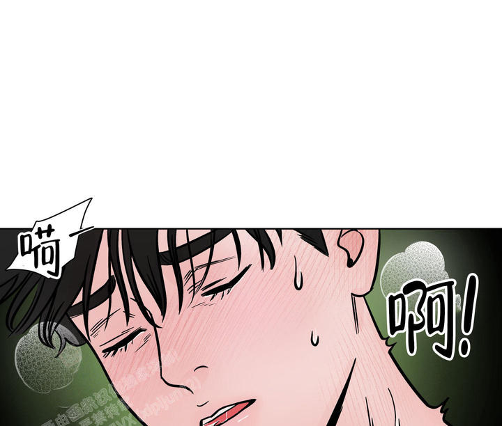 地下城热恋漫画,第20话1图