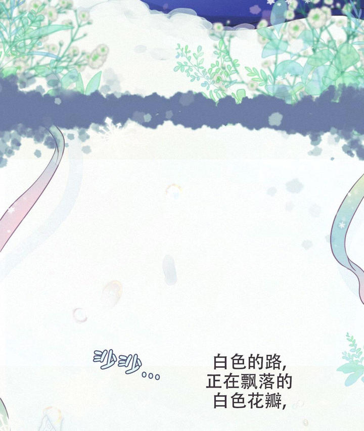 兔宝宝和小龙宝漫画,第10话4图