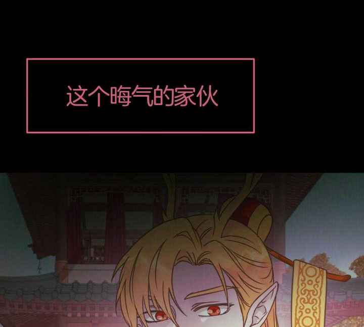 兔宝宝和小龙宝漫画,第30话5图