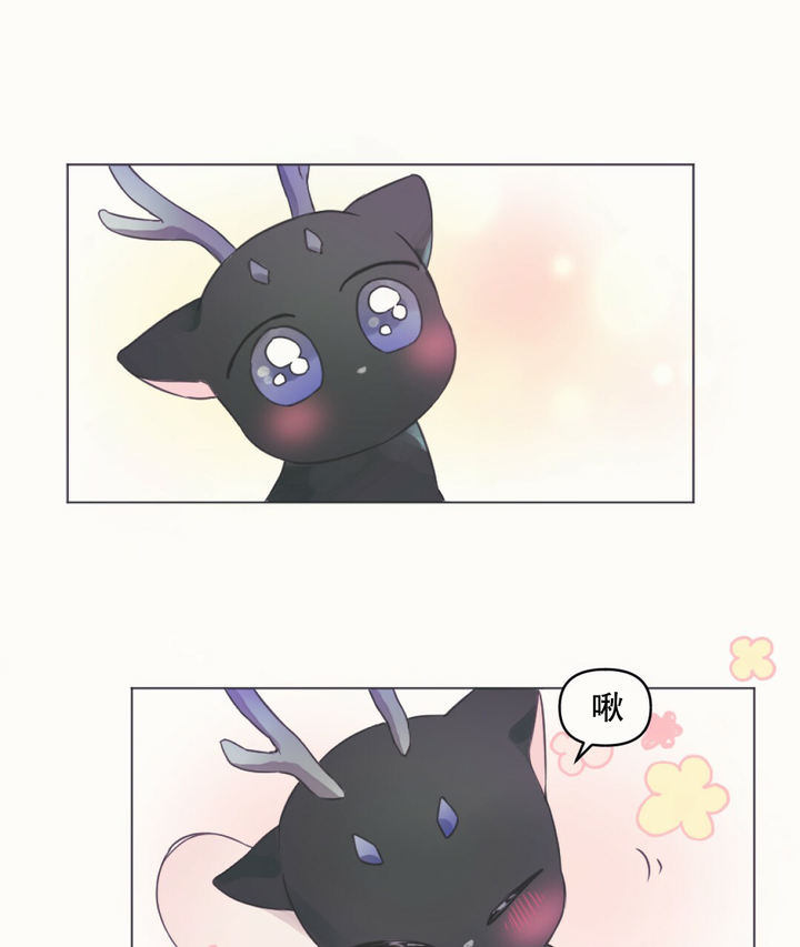 兔兔的视频全部漫画,第2话2图