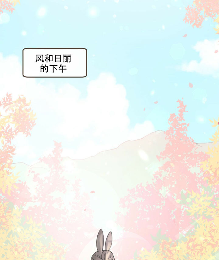兔宝宝和小龙宝漫画,第1话1图