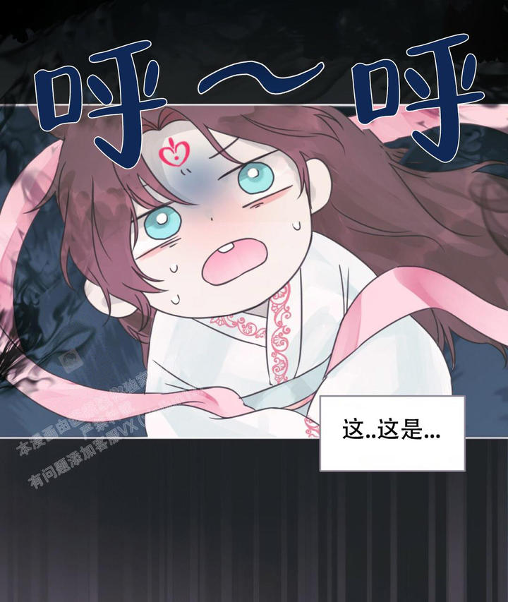 兔宝宝和小龙宝漫画,第6话4图
