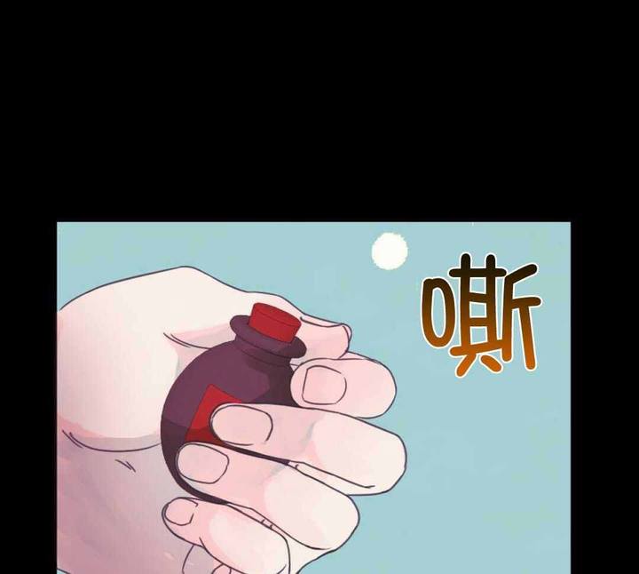 兔兔的小龙宝漫画下拉式漫画,第25话3图