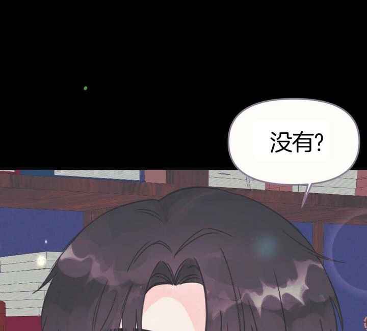 兔兔的小龙宝漫画下拉式漫画,第31话3图
