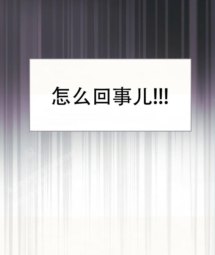 兔宝宝和小龙宝漫画,第6话5图