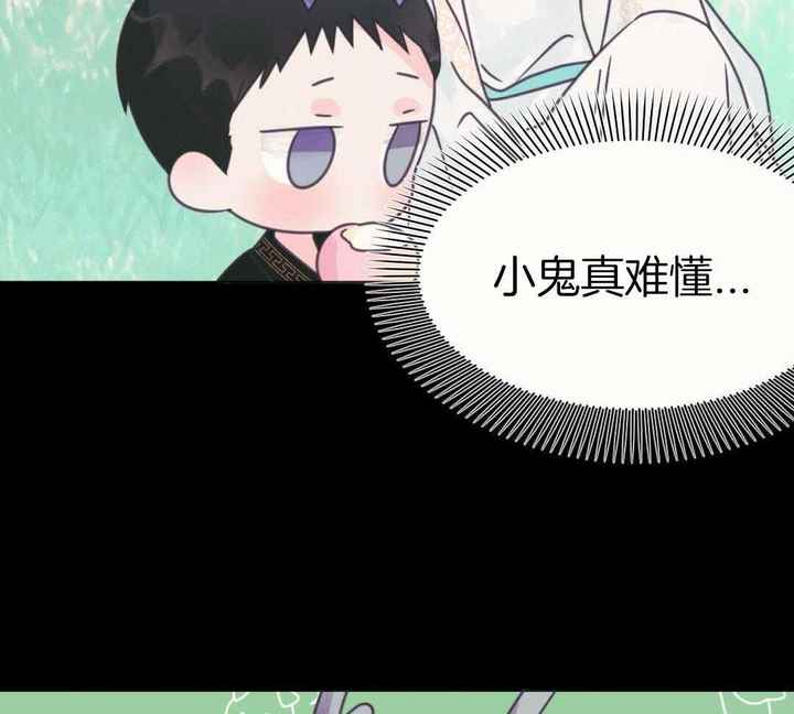 兔兔的视频全部漫画,第26话4图