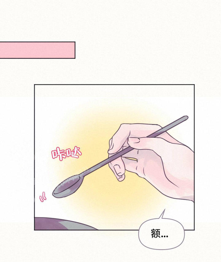 兔宝宝和小龙宝漫画,第8话1图