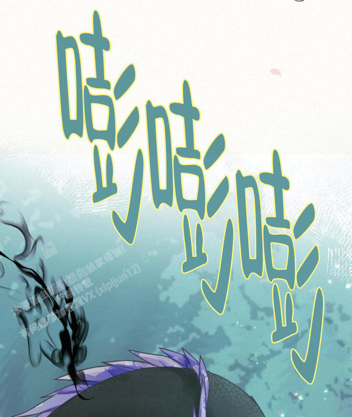 兔宝宝和小龙宝漫画,第6话1图