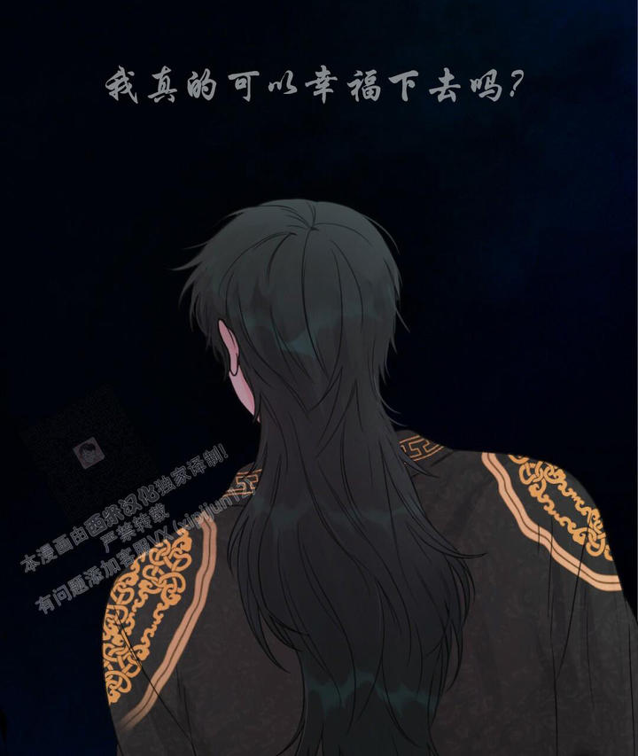 兔宝宝和小龙宝漫画,第5话4图