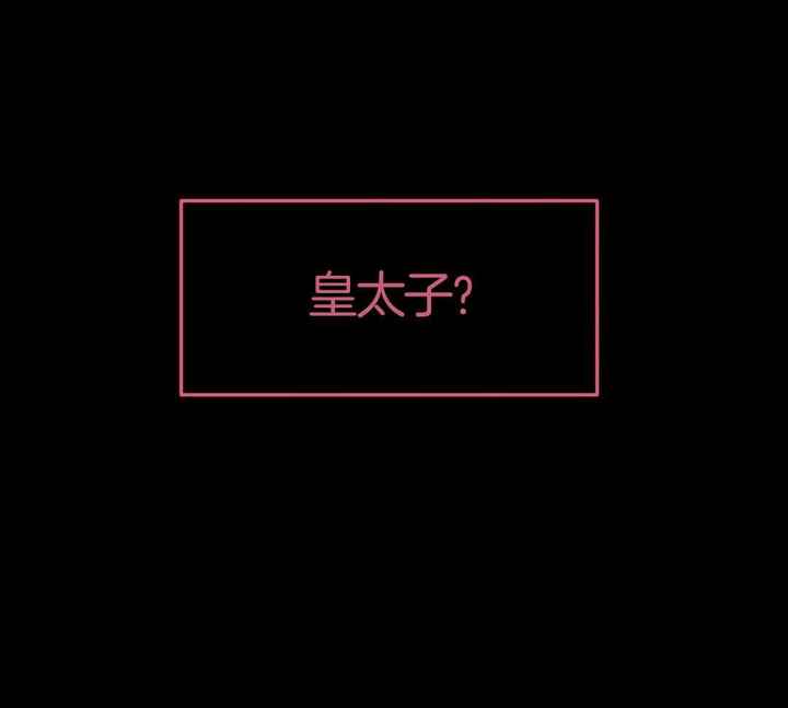 兔宝宝和小龙宝漫画,第30话4图